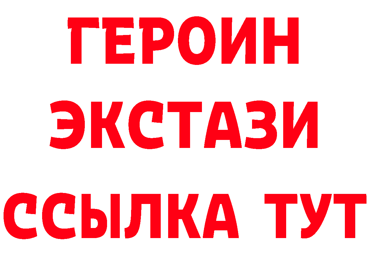 БУТИРАТ BDO вход даркнет кракен Игарка